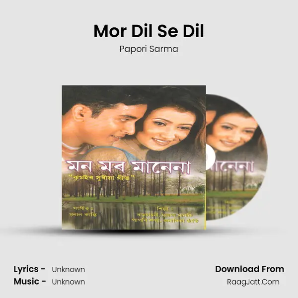Mor Dil Se Dil MP3 Song by Papori Sarma Cover