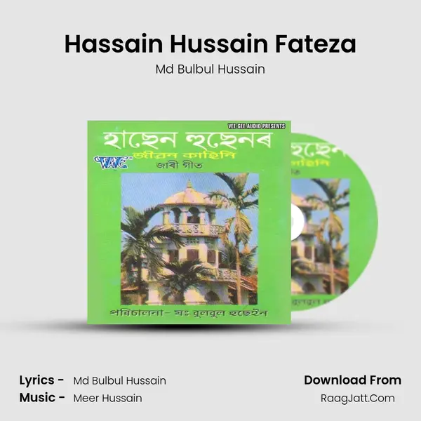 Hassain Hussain Fateza MP3 Song by Md Bulbul Hussain Cover