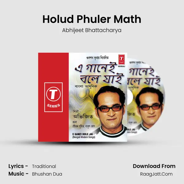 Holud Phuler Math MP3 Song by Abhijeet Bhattacharya Cover