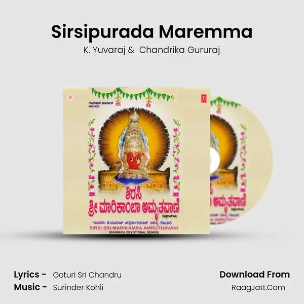 Sirsipurada Maremma MP3 Song by K. Yuvaraj Cover