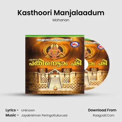 Kasthoori Manjalaadum MP3 Song by Mohanan Cover