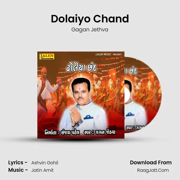 Dolaiyo Chand - Gagan Jethva