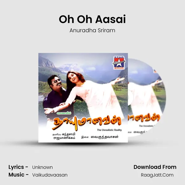 Oh Oh Aasai MP3 Song by Anuradha Sriram Cover