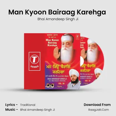 Man Kyon Bairaag Karhega - Bhai Amandeep Singh Ji