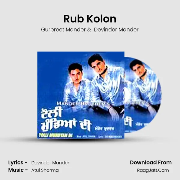 Rub Kolon MP3 Song by Gurpreet Mander Cover