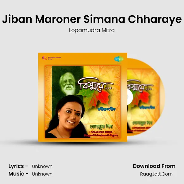 Jiban Maroner Simana Chharaye MP3 Song by Lopamudra Mitra Cover