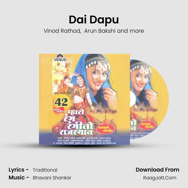 Dai Dapu MP3 Song by Vinod Rathod Cover