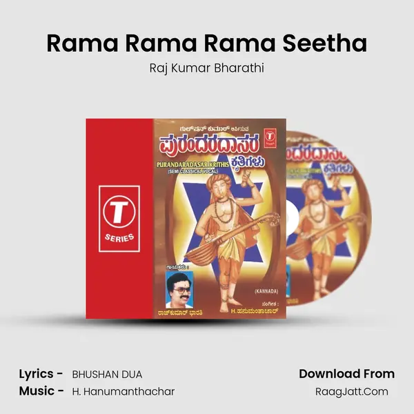 Rama Rama Rama Seetha MP3 Song by Raj Kumar Bharathi Cover
