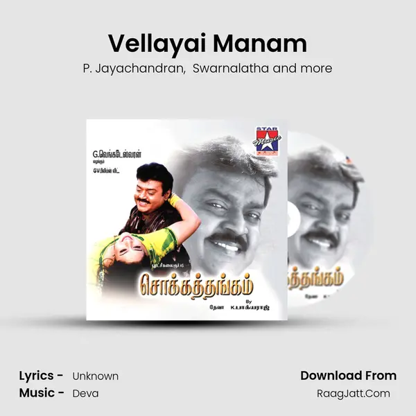 Vellayai Manam MP3 Song by P. Jayachandran Cover