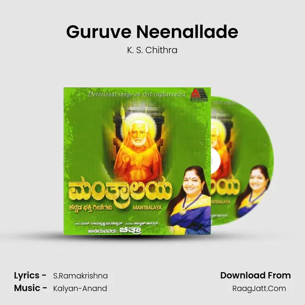 Guruve Neenallade MP3 Song by K. S. Chithra Cover