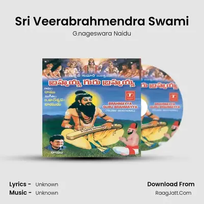 Sri Veerabrahmendra Swami MP3 Song by G.nageswara Naidu Cover