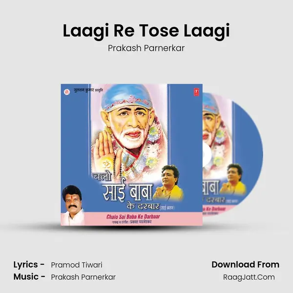 Laagi Re Tose Laagi MP3 Song by Prakash Parnerkar Cover