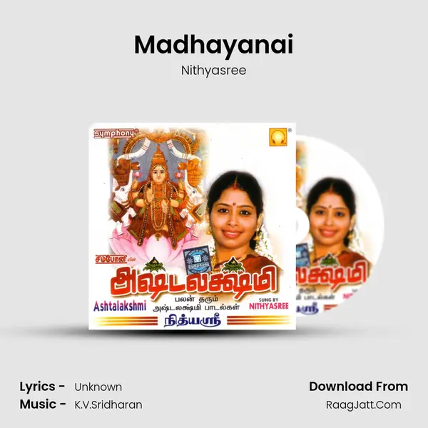 Madhayanai MP3 Song by Nithyasree Cover