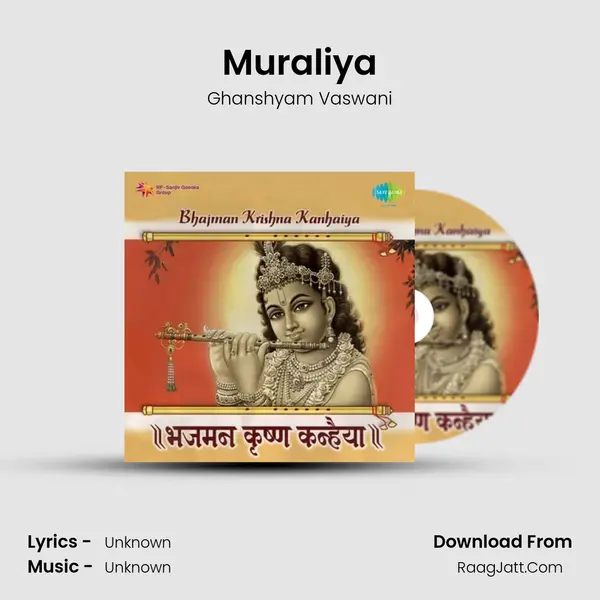 Muraliya MP3 Song by Ghanshyam Vaswani Cover