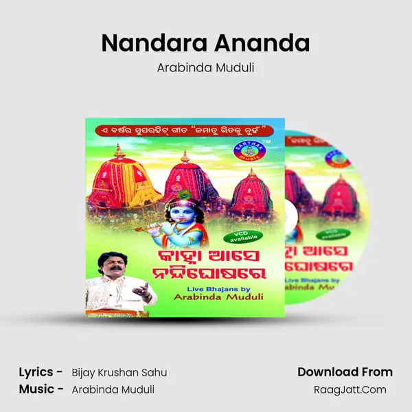 Nandara Ananda MP3 Song by Arabinda Muduli Cover