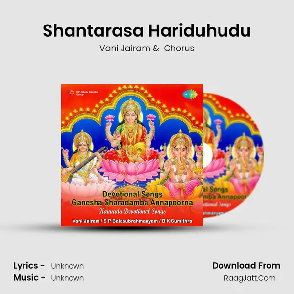 Shantarasa Hariduhudu Cover