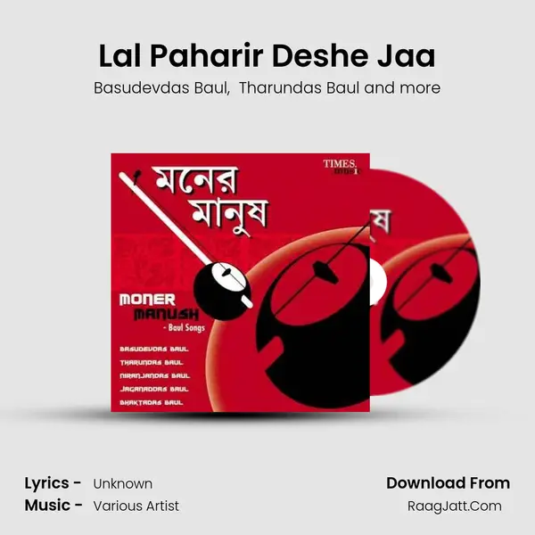 Lal Paharir Deshe Jaa mp3 song