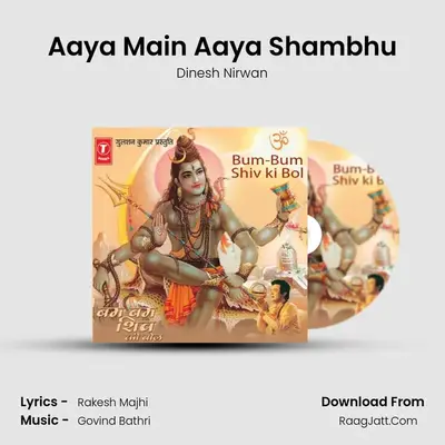 Aaya Main Aaya Shambhu MP3 Song by Dinesh Nirwan Cover