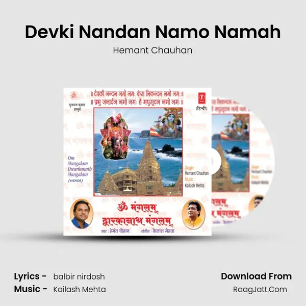 Devki Nandan Namo Namah MP3 Song by Hemant Chauhan Cover