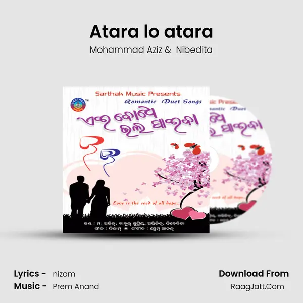 Atara lo atara MP3 Song by Mohammad Aziz Cover