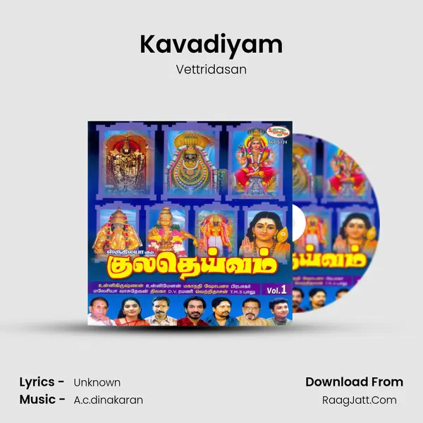 Kavadiyam MP3 Song by Vettridasan Cover