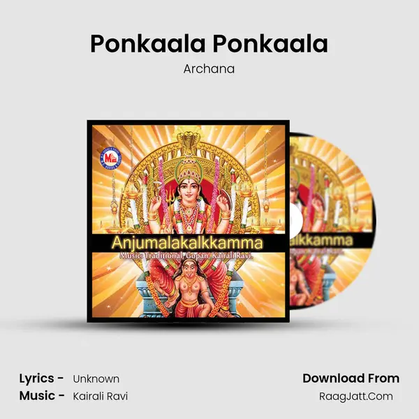Ponkaala Ponkaala MP3 Song by Archana Cover