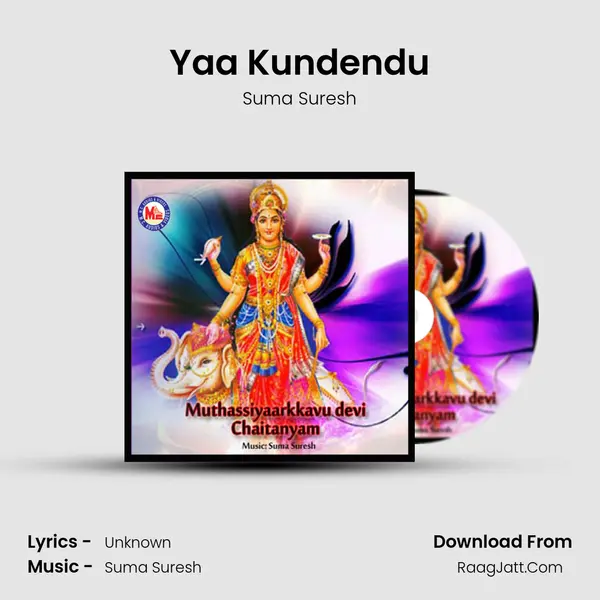 Yaa Kundendu MP3 Song by Suma Suresh Cover