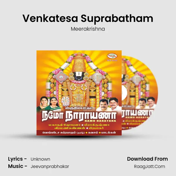Venkatesa Suprabatham MP3 Song by Meerakrishna Cover