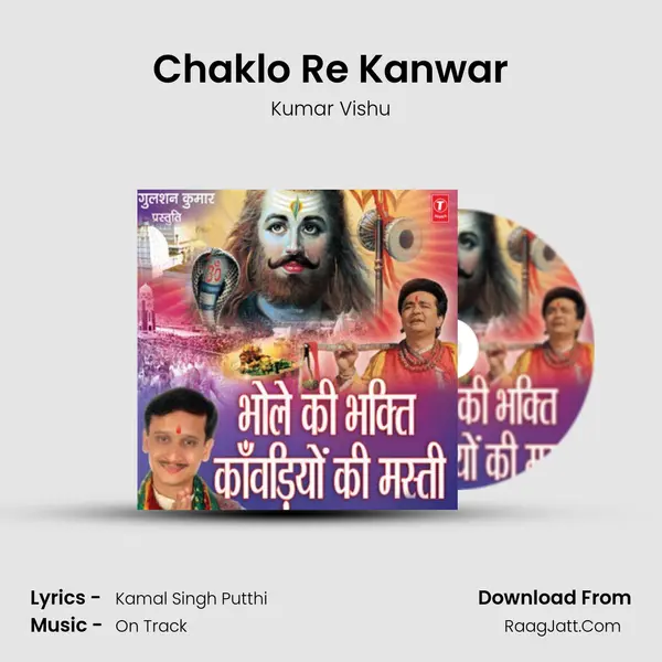 Chaklo Re Kanwar MP3 Song by Kumar Vishu Cover