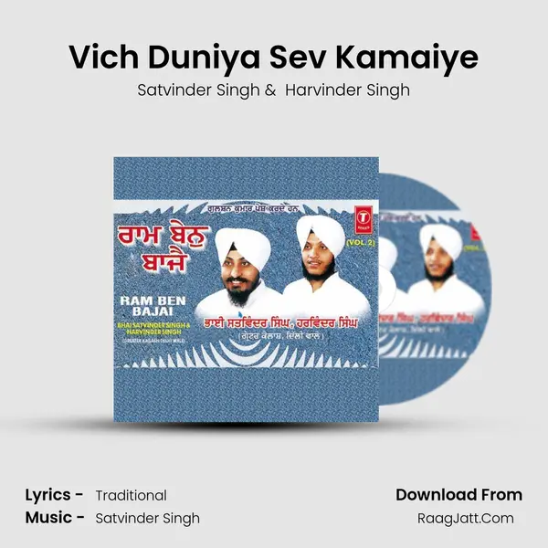 Vich Duniya Sev Kamaiye MP3 Song by Satvinder Singh Cover