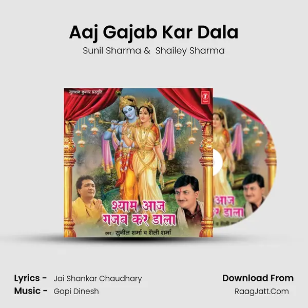 Aaj Gajab Kar Dala MP3 Song by Sunil Sharma Cover
