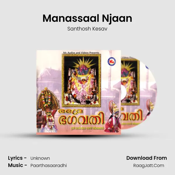 Manassaal Njaan MP3 Song by Santhosh Kesav Cover