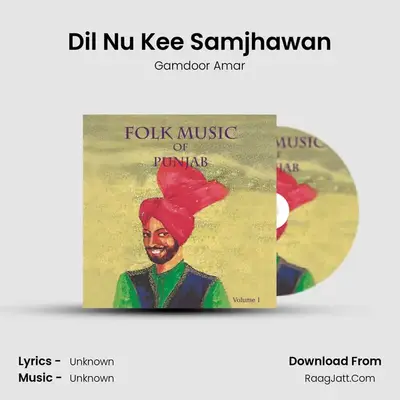 Dil Nu Kee Samjhawan MP3 Song by Gamdoor Amar Cover