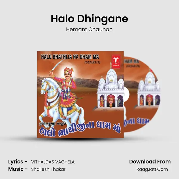 Halo Dhingane MP3 Song by Hemant Chauhan Cover
