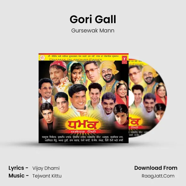 Gori Gall MP3 Song by Gursewak Mann Cover