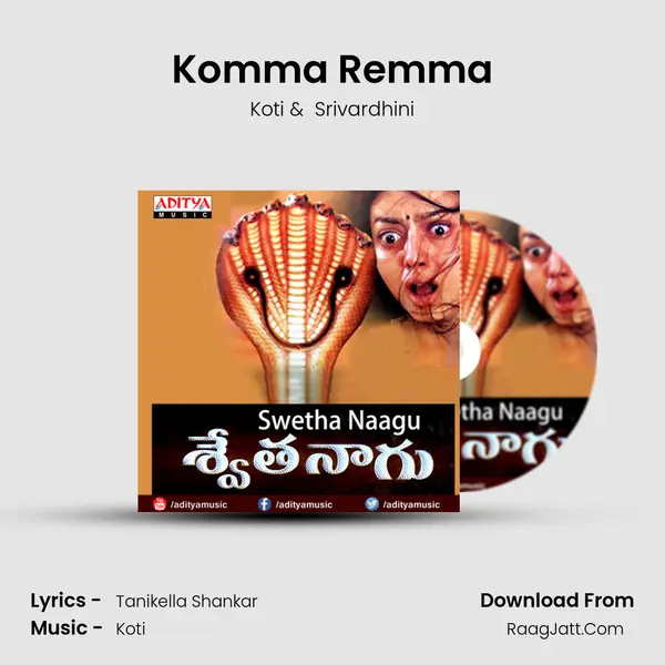 Komma Remma MP3 Song by Koti Cover
