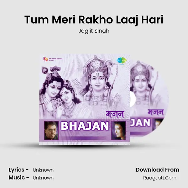 Tum Meri Rakho Laaj Hari MP3 Song by Jagjit Singh Cover