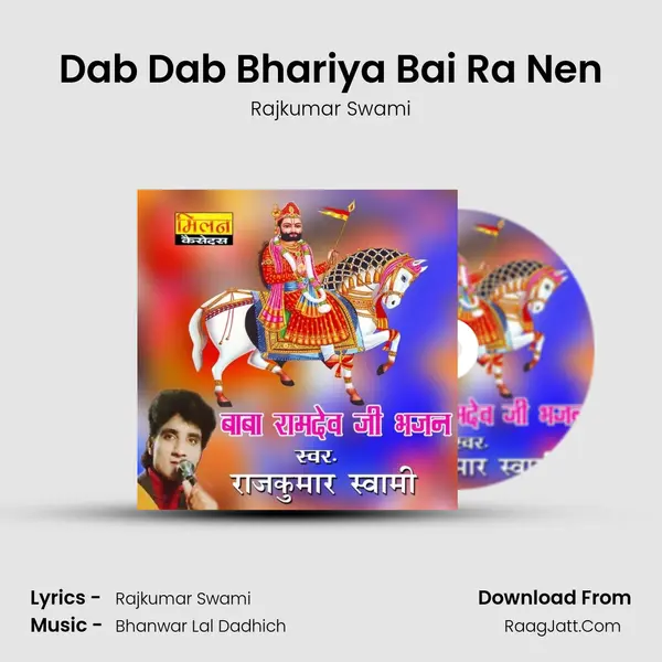 Dab Dab Bhariya Bai Ra Nen MP3 Song by Rajkumar Swami Cover
