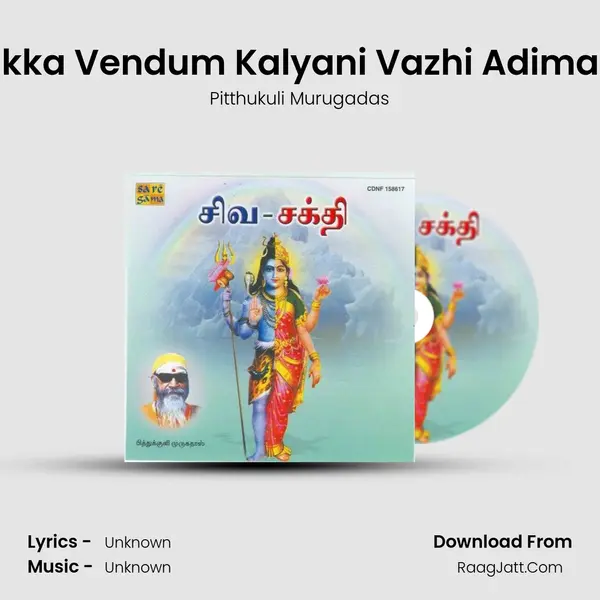 Amma Amma Thaaye Ratchikka Vendum Kalyani Vazhi Adimai Orayiram Mugamudaiyaale MP3 Song by Pitthukuli Murugadas Cover