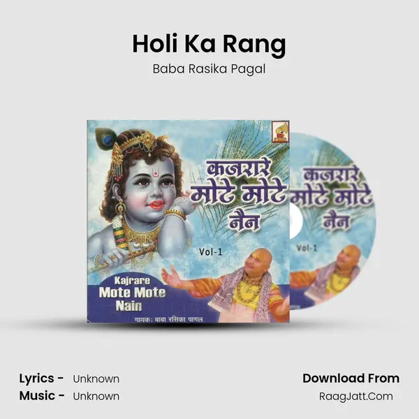Holi Ka Rang MP3 Song by Baba Rasika Pagal Cover