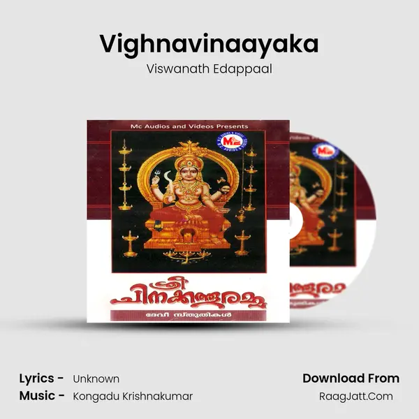 Vighnavinaayaka MP3 Song by Viswanath Edappaal Cover