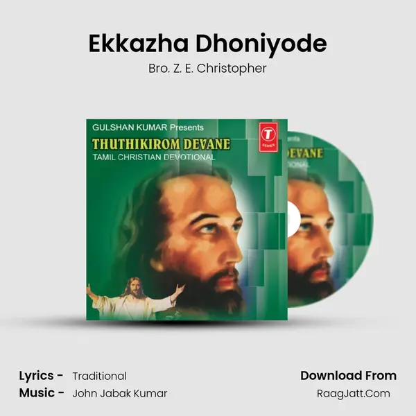 Ekkazha Dhoniyode MP3 Song by Bro. Z. E. Christopher Cover
