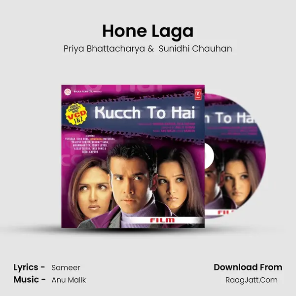 Hone Laga MP3 Song by Priya Bhattacharya Cover