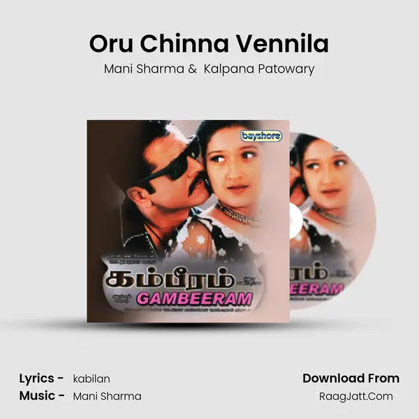 Oru Chinna Vennila MP3 Song by Mani Sharma Cover