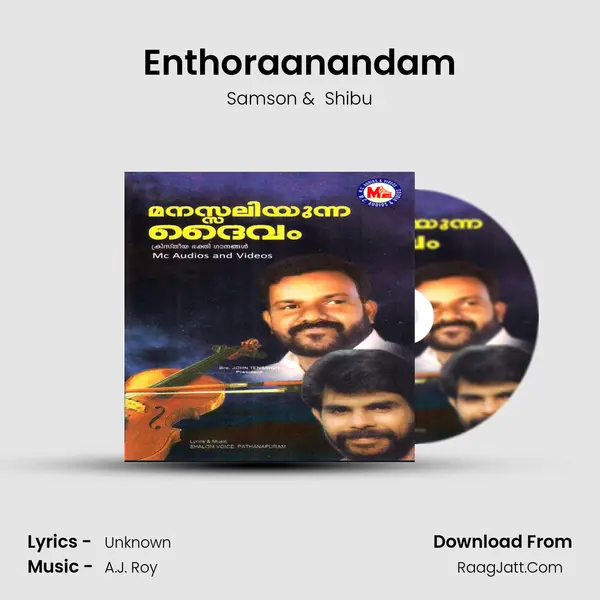 Enthoraanandam MP3 Song by Samson Cover