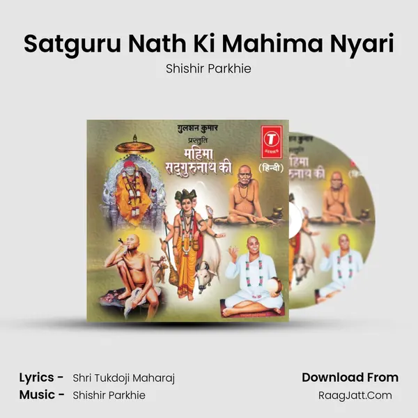 Satguru Nath Ki Mahima Nyari MP3 Song by Shishir Parkhie Cover