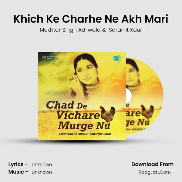Khich Ke Charhe Ne Akh Mari MP3 Song by Mukhtar Singh Adliwala Cover