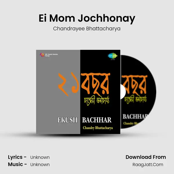 Ei Mom Jochhonay MP3 Song by Chandrayee Bhattacharya Cover