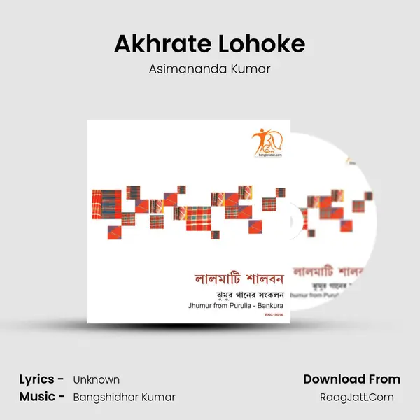 Akhrate Lohoke MP3 Song by Asimananda Kumar Cover