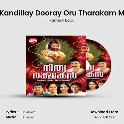 Kandillay Dooray Oru Tharakam M MP3 Song by Ramesh Babu Cover